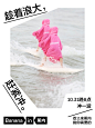 006qh7j9gy1hjdcloo8llj31g31xg7e9.jpg (1875×2500)