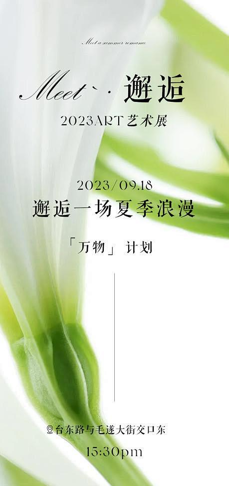 美业轻奢简约高级海报-志设网-zs9.c...