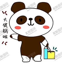手绘熊猫 【酷图网】手绘熊猫,矢量熊猫,简笔画熊猫,可爱熊猫,熊猫logo,熊猫素材,熊猫漫画,熊猫表情包,熊猫卡通,卡通,漫画,手绘,logo,吉祥物,卡通印花,印花图案,T恤图案,熊猫,卡通熊猫,国宝,熊宝宝,超人,超级英雄,卡通英雄,英雄,斗篷,枕头,睡觉,熊猫超人,卡通熊猫超人