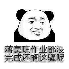 ζั͡ั͡易野采集到表情包