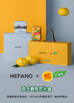OVoIeSkP采集到饮品