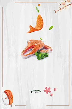 刺身三文鱼日式美食海报背景高清素材 三文 免费下载 页面网页 平面电商 创意素材
