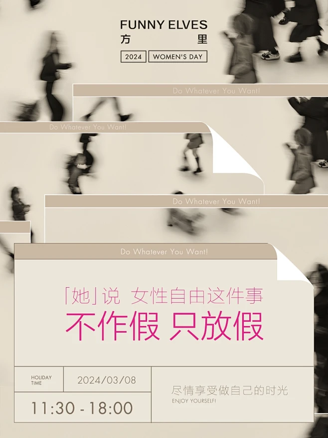 @FunnyElves方里 的个人主页 - 微博-花瓣网