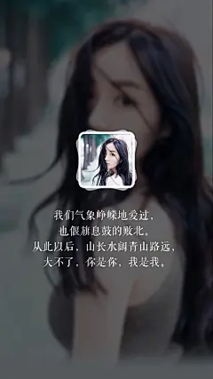 非主流美女唯美文字创意高清手机壁纸