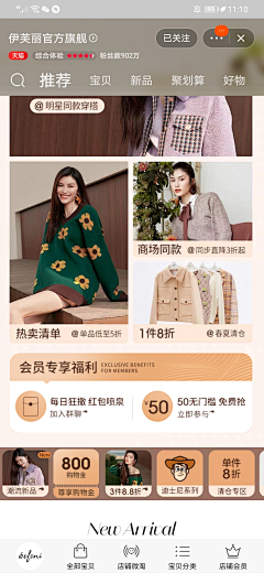 静默同学采集到无线截屏