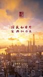 @到此为止′Here，∈点击进入主页，2016-2022汤臣一品高清大图