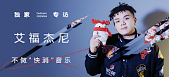 两百斤的芥末采集到网易云