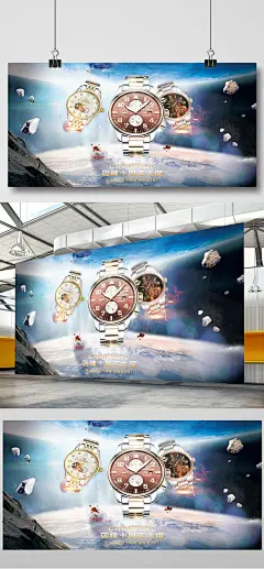 简约大气手表海报展板手表海报 手表灯箱 灯片 品牌手表 手表广告设计 劳力士 机械手表 石英表 女式手表 男式手表 防水手表 高档手表 精美手表 瑞士表 名表 世界名表 钟表展 腕表 表盘 机芯125