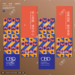 麦boy采集到展会