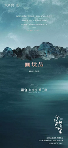 S-Arpels采集到D-地产系列稿