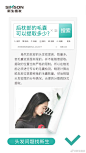 最新微博 - 首页 - 微博