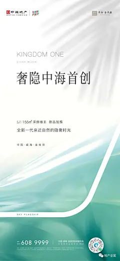 ◉◉【微信公众号：xinwei-1991】⇦了解更多。◉◉  微博@辛未设计    整理分享  。微信海报设计排版设计视觉高级海报设计文字排版设计品牌设计师logo设计师字体设计师海报版式设计字体海报设计  (3056).jpg