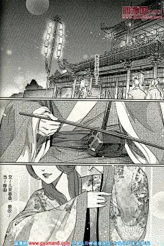 东宫02话 东宫漫画02话 东宫02回 我爱国漫网