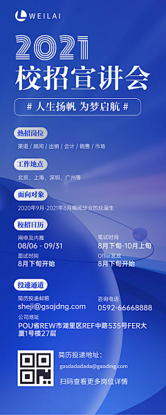-颜小妮-采集到文字排版