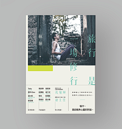 萌侠采集到书籍