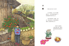 随心的（秘密花园）采集到彩铅画治愈一切