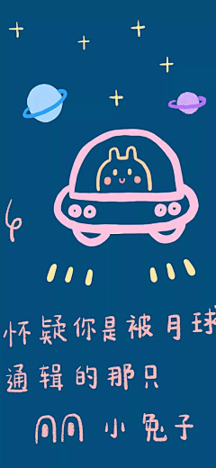 小矮子黎小小采集到壁纸