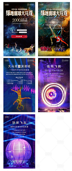 陈强amp;Design采集到海报