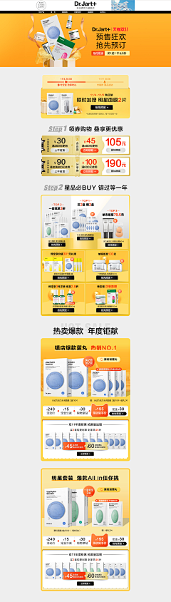 CevjF2LF采集到banner首页
