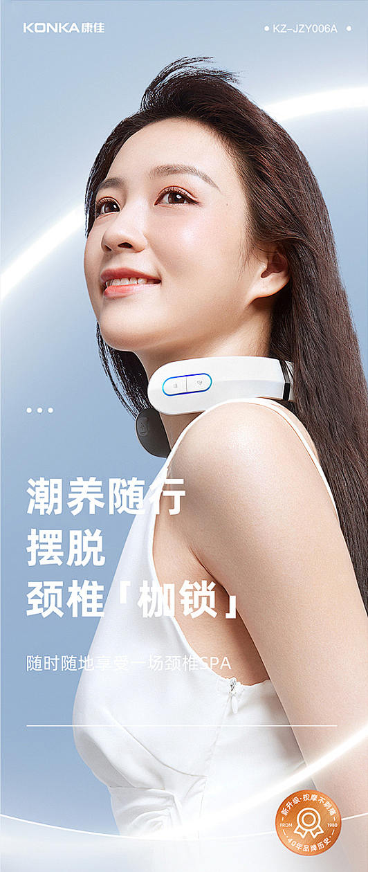 模特