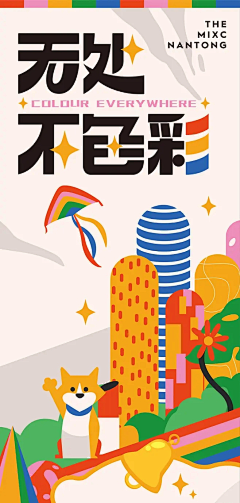 WXY_yu采集到海报