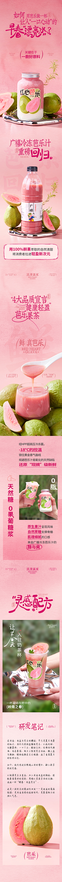 ss_s1110采集到采集金融相关