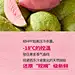 芭乐-推文-2