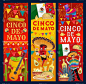 Cinco de Mayo矢量横幅，卡通墨西哥流浪乐队