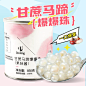 奶茶原料_淘宝搜索