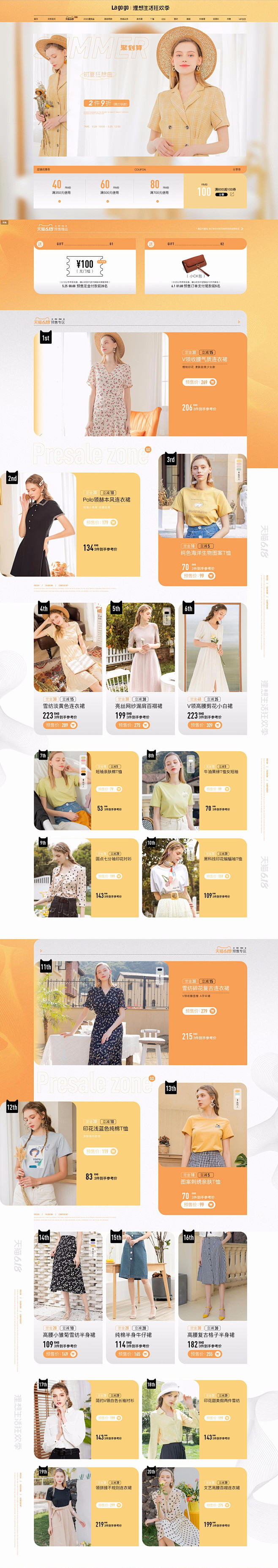 首页-lagogo服饰旗舰店-天猫Tma...