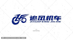 好～由根采集到机车logo
