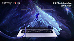 DA_AD采集到荣耀MagicBookPro理想屏海报设计大赛