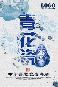 中国风海报  - 源文件下载【酷图网】中国风展板,中国风,中国风设计,传统中国风,传统文化设计,古典中国风,中国风企业,中国风挂画,中国风背景,中国风文化,中国文化宣传,中国文化展板,中国文化海报,中国风壁画,中国风海报,中国风广告,中国风图片,中国风模板,水墨中国风,中国风水墨,中国风宣传,创意展板,中国风创意,中国风建筑,