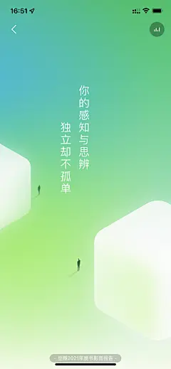 采集图片