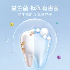 英格翰儿童牙膏益生菌牙膏宝宝2-6岁上水果味6-12岁幼儿园男女童-tmall.com天猫
