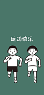 iPhone壁纸 - 堆糖