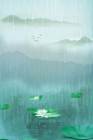 清明节雨天海报背景