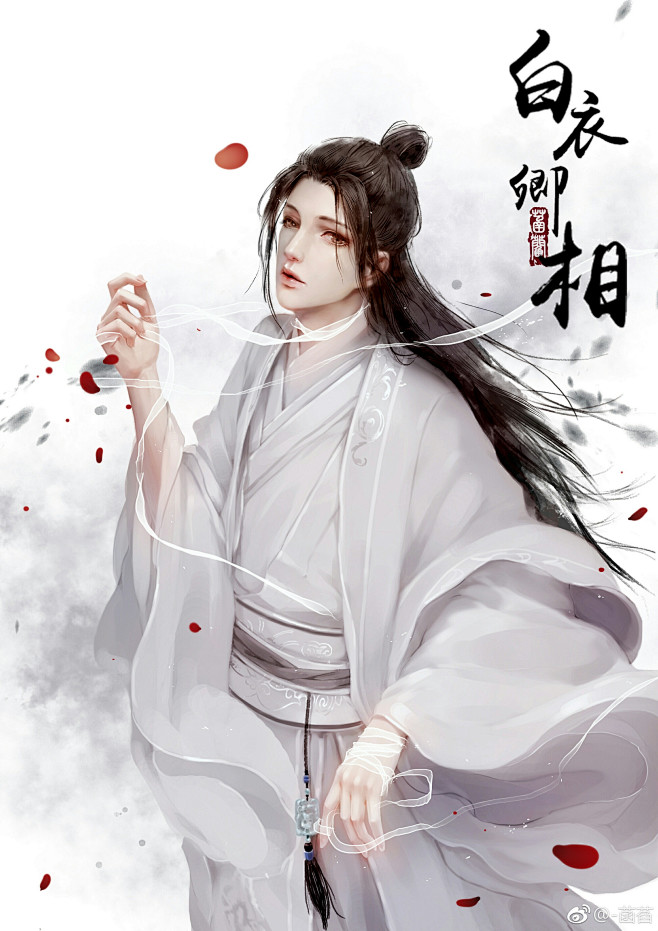 天官赐福