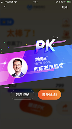 zrnana采集到pk