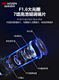海康威视行车记录仪超清免安装高清夜视汽车停车车载监控免走线C6-tmall.com天猫