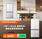 容声冰箱旗舰店