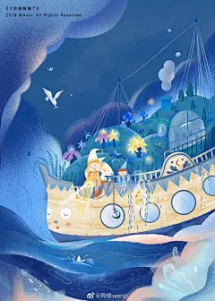 插画 书籍封面 诗歌