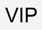vip15x高清素材 页面网页 平面电商 创意素材 png素材