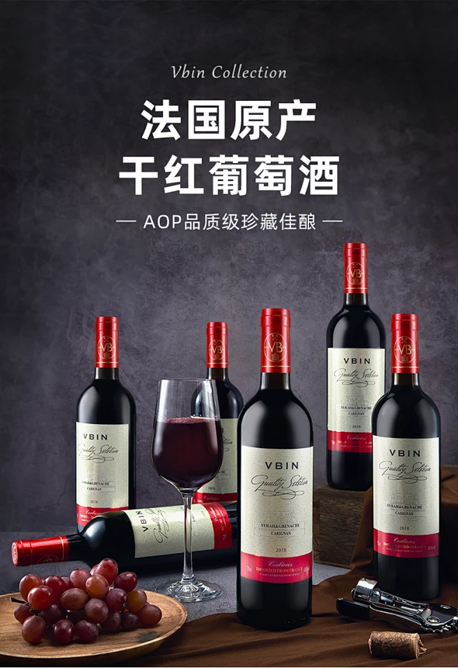 法国进口葡萄酒红酒整箱高档礼盒装14度赤霞珠干红送起泡酒香槟酒-tmall.com天猫-花瓣网