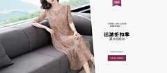 mydream7212采集到电商-王江