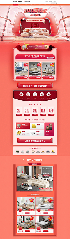满天流星雨采集到双十一