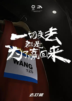 chichibonbon采集到冬奥
