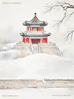 AI绘画丨9 张故宫雪景！雪落红墙黛瓦间，故宫初雪美如画！