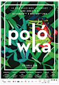 Polowka 2014 : Letni Festiwal Filmowy - Polówka - na którym miłośnicy plenerowego kina spotykają się w 7 lokalizacjach, a w każdej czeka na nich inny blok tematyczny. 