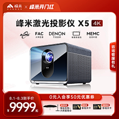 灵创设计工作室采集到调性 主图